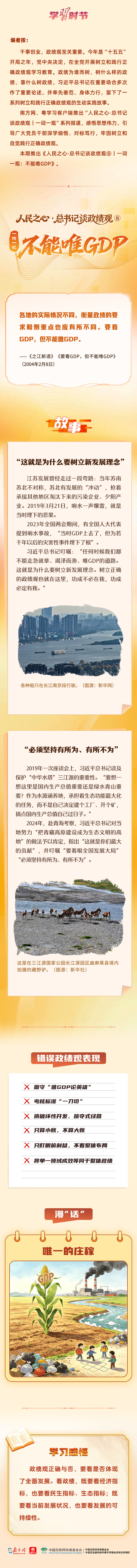 一词