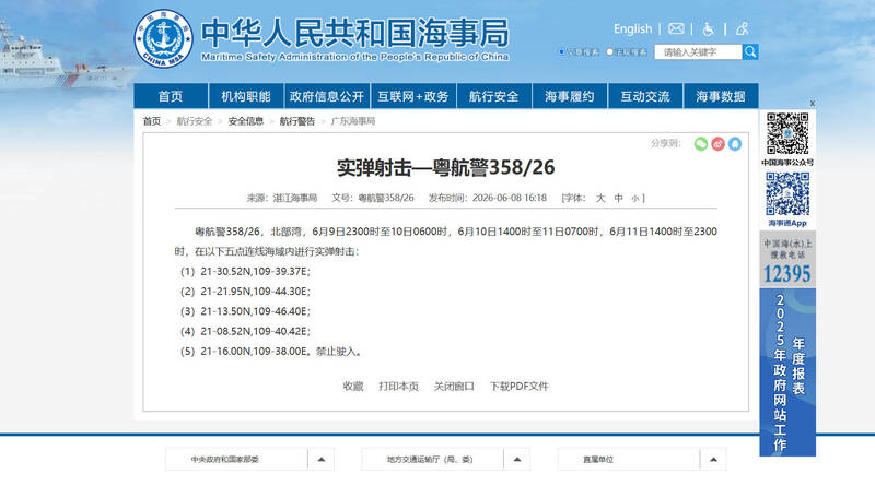 驶入