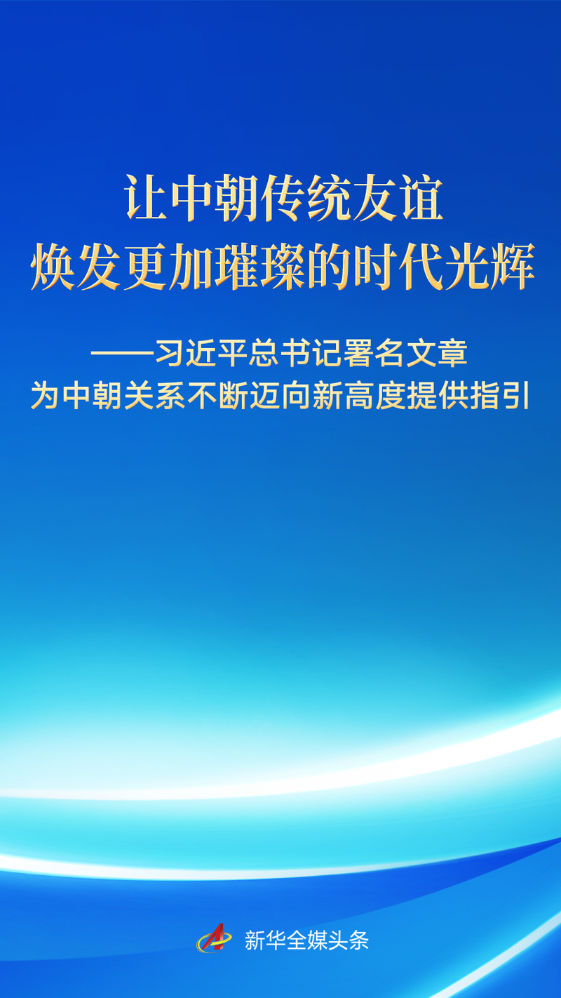 署名