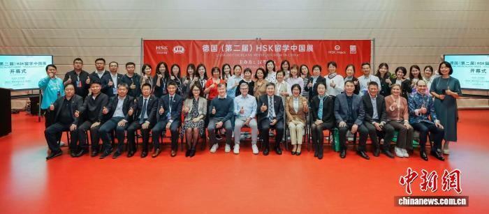 国展