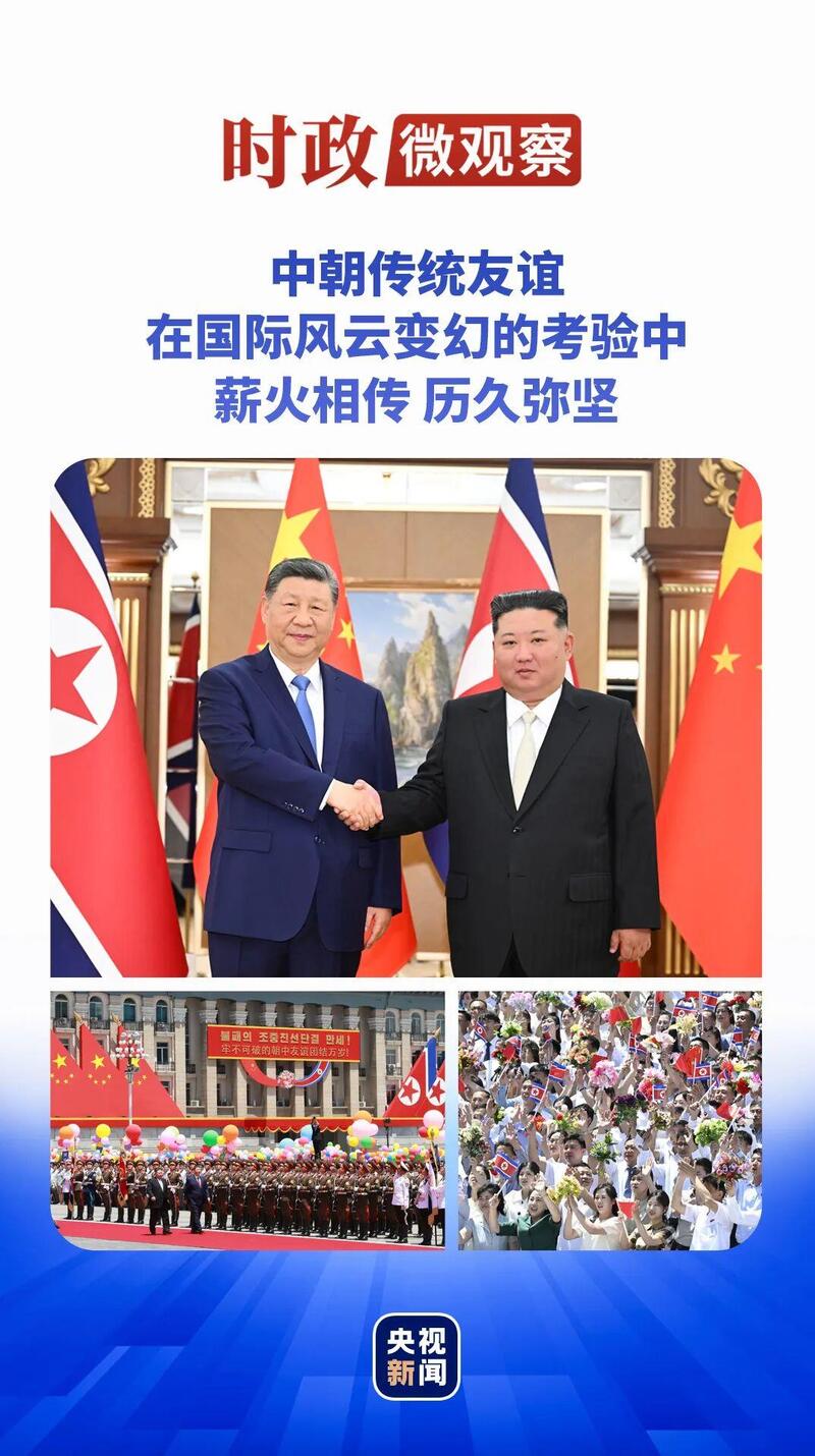 三个