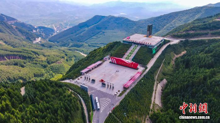文旅