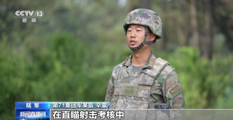 检验