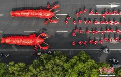 千年古城江苏盱眙：民俗巡游燃动“龙虾之都”