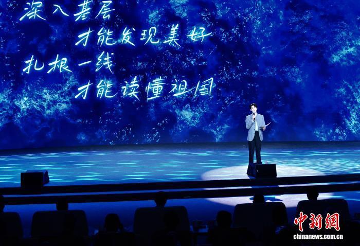 出席