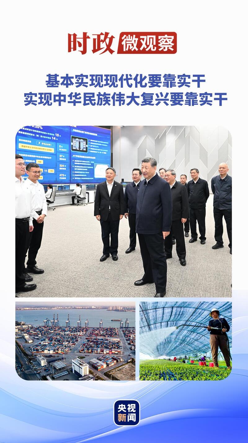 人民