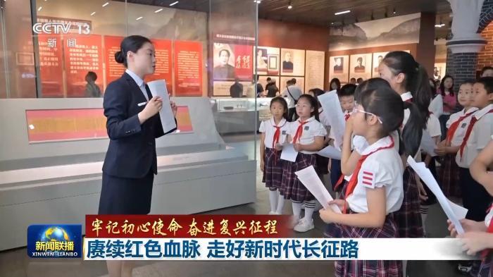 红色