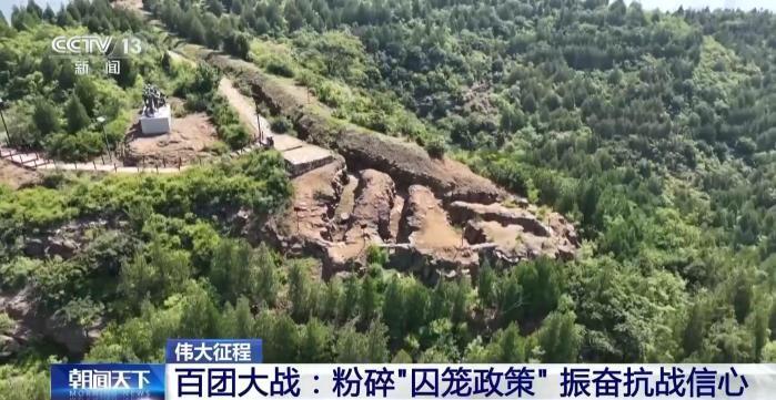粉碎
