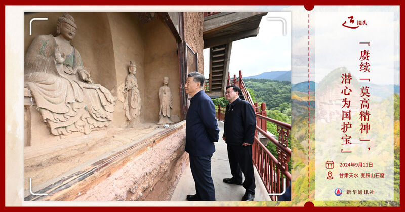 为国