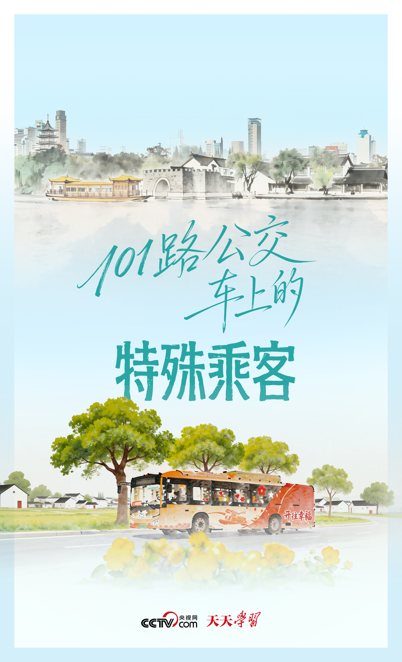 101路